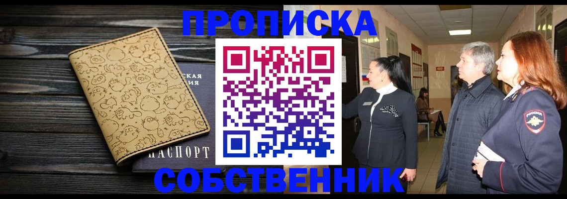 регистрация для дет. сада в Заозёрске